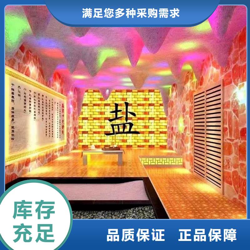 汗蒸房安裝7_汗蒸房安裝專注細(xì)節(jié)專注品質(zhì)