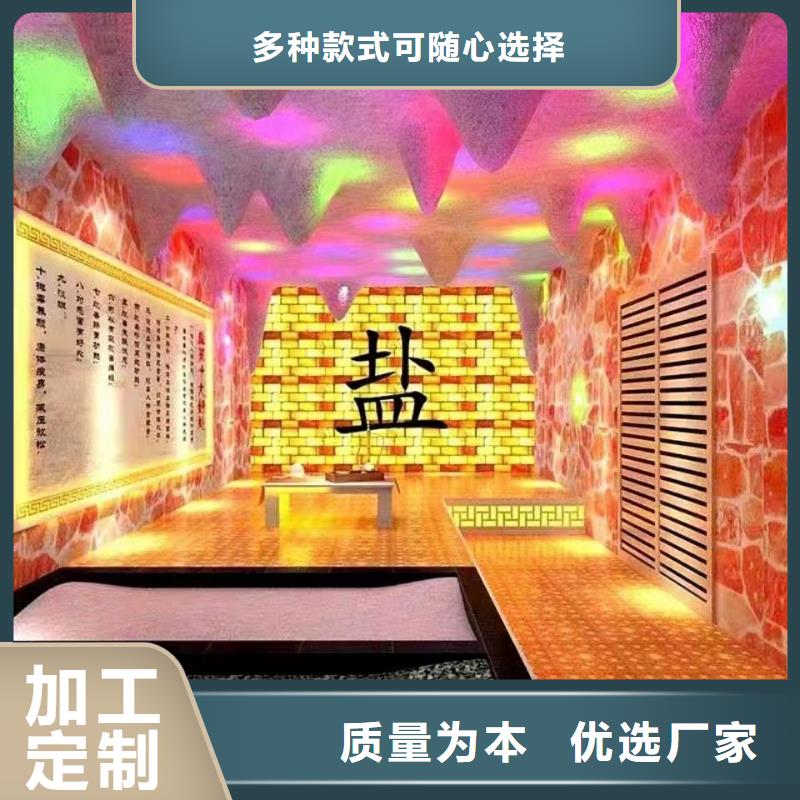 納米汗蒸房生產(chǎn)廠家