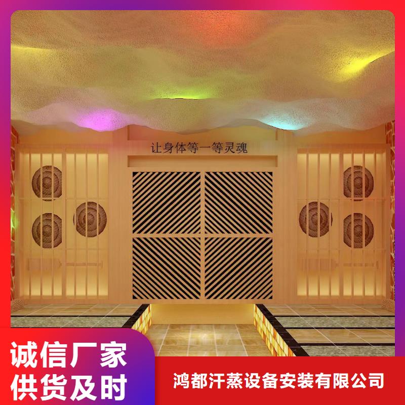 汗蒸房安裝7,汗蒸房裝修多年廠家可靠