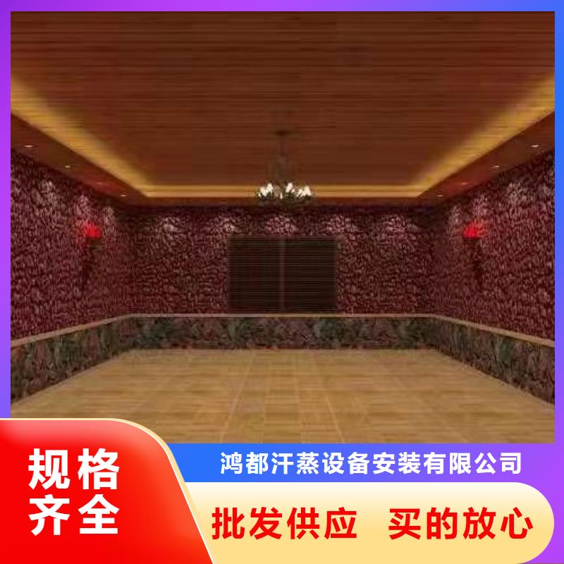 汗蒸房安裝7-汗蒸房安裝適用場景