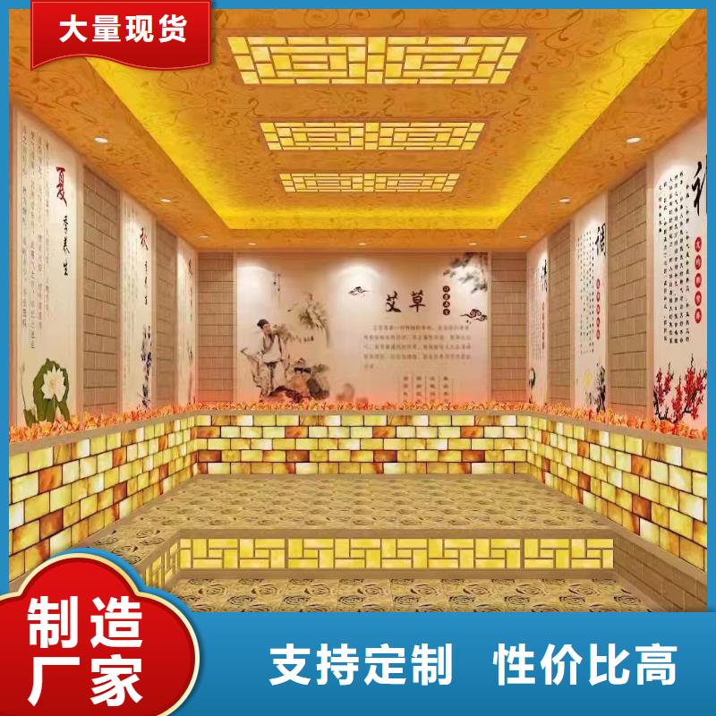 納米汗蒸房生產(chǎn)廠家