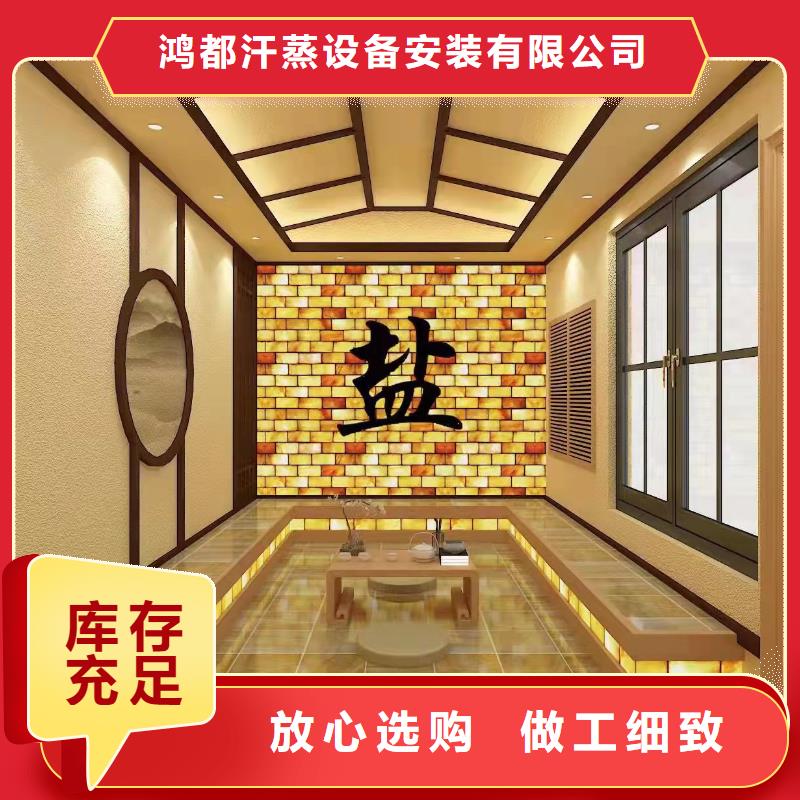 汗蒸房安裝7,汗蒸房裝修讓客戶買的放心