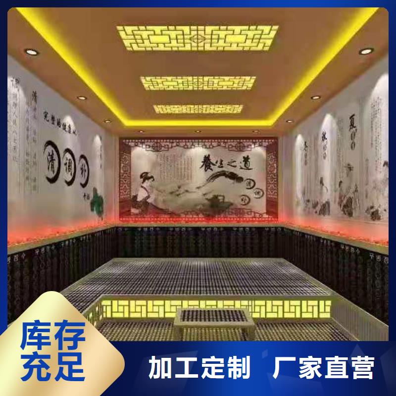 汗蒸房安装7,汗蒸房承建对质量负责