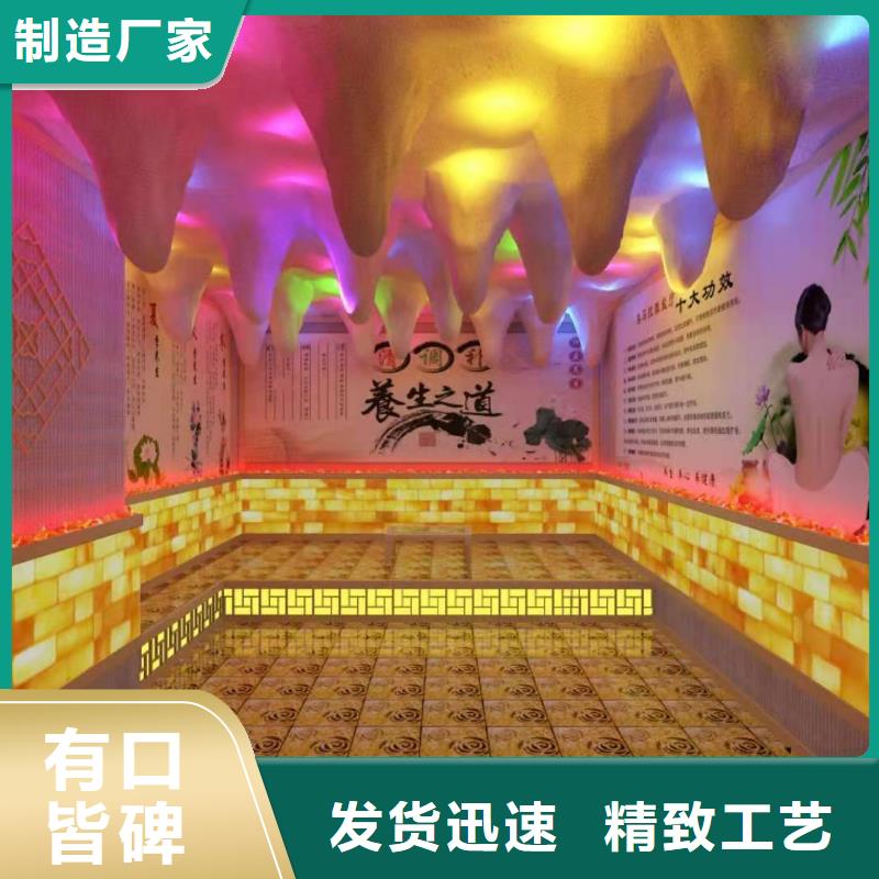 汗蒸房安装7,汗蒸房承建对质量负责