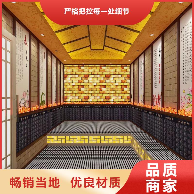 汗蒸房廠家直銷