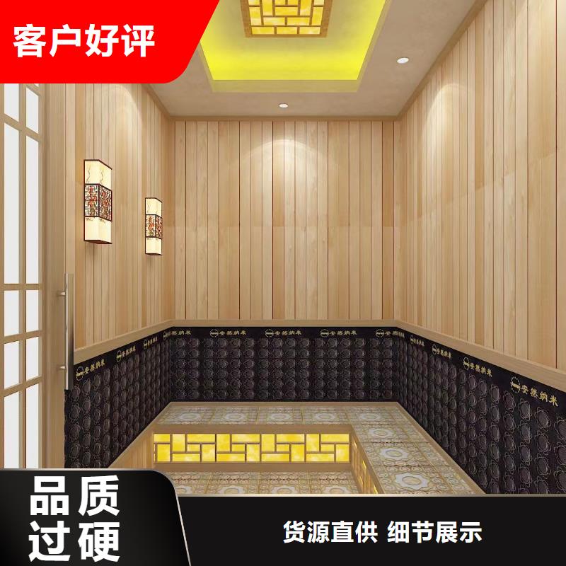 汗蒸房安裝7汗蒸房海量貨源
