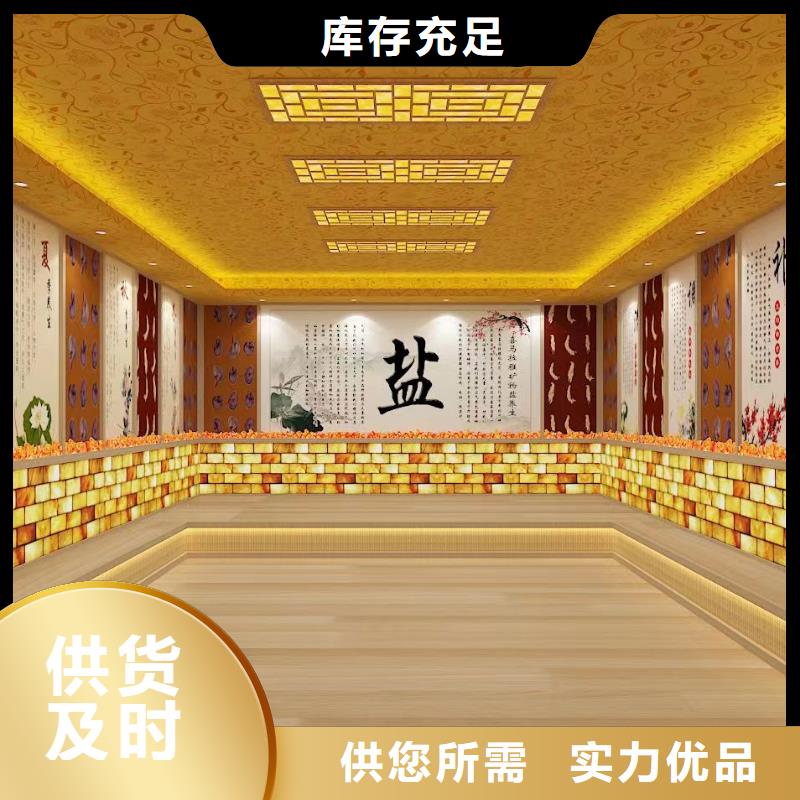 汗蒸房安裝7,汗蒸房承建對質(zhì)量負(fù)責(zé)