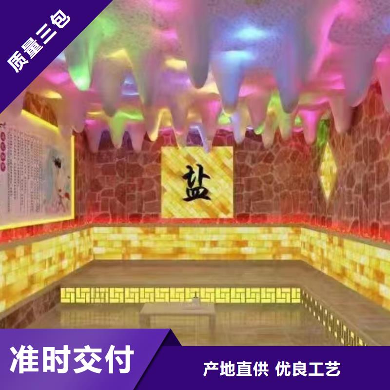 汗蒸房廠家直銷