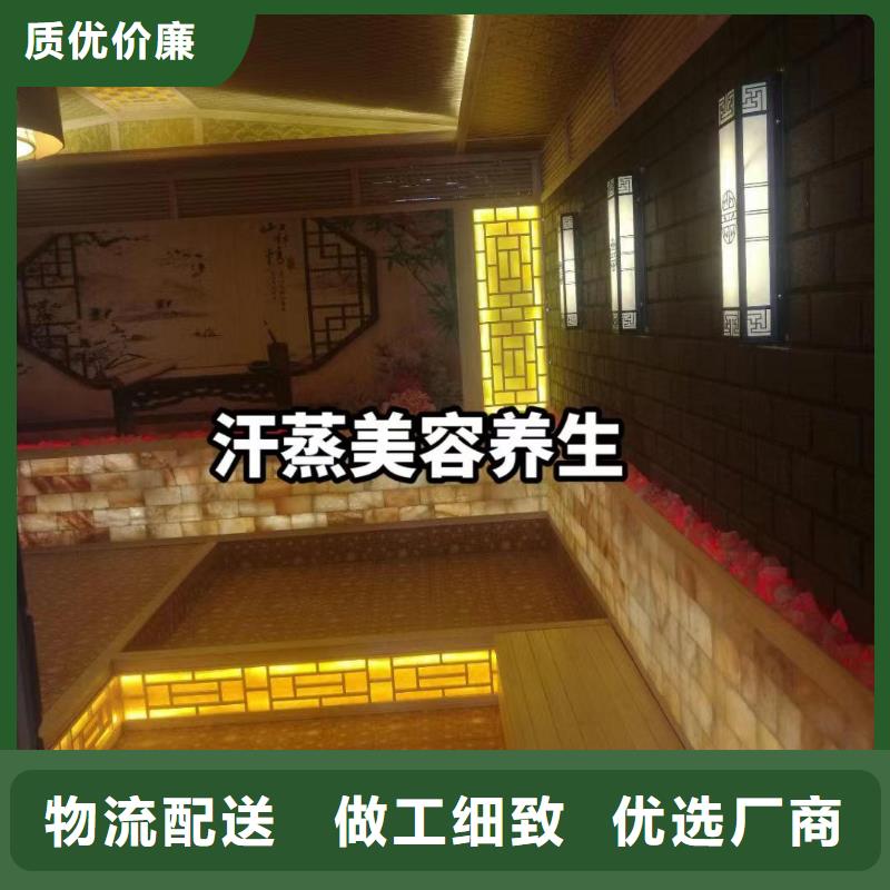 汗蒸房安裝7汗蒸房施工規(guī)格齊全實(shí)力廠家