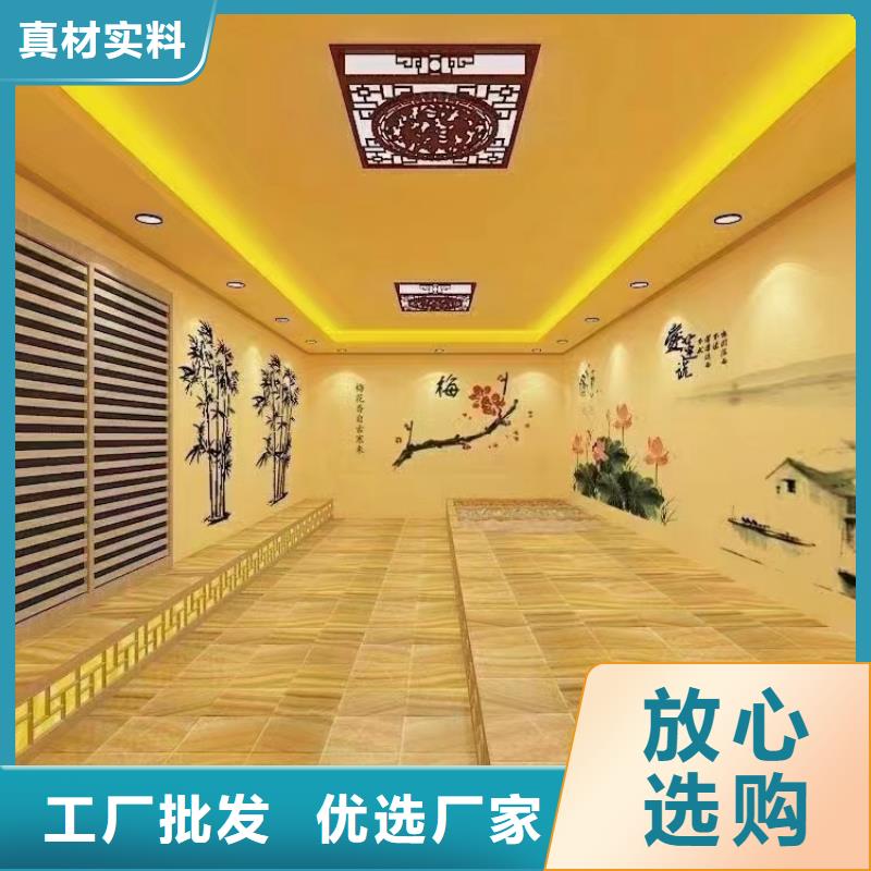 汗蒸房廠家直銷