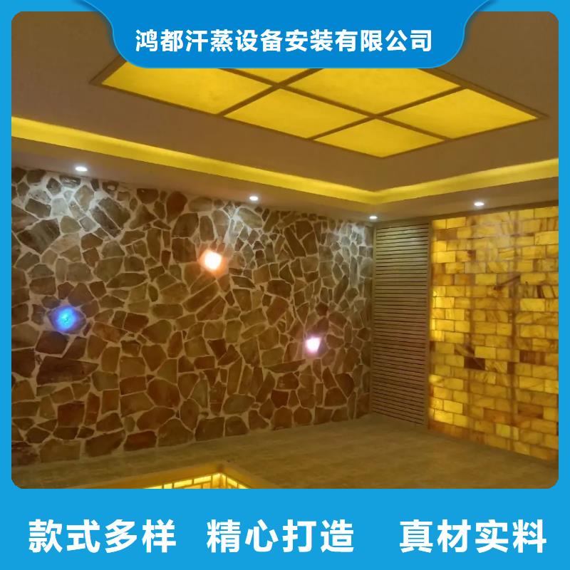 汗蒸房安裝7_汗蒸房安裝專注細(xì)節(jié)專注品質(zhì)