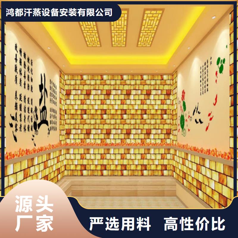 汗蒸房安裝7_汗蒸房安裝專注細(xì)節(jié)專注品質(zhì)