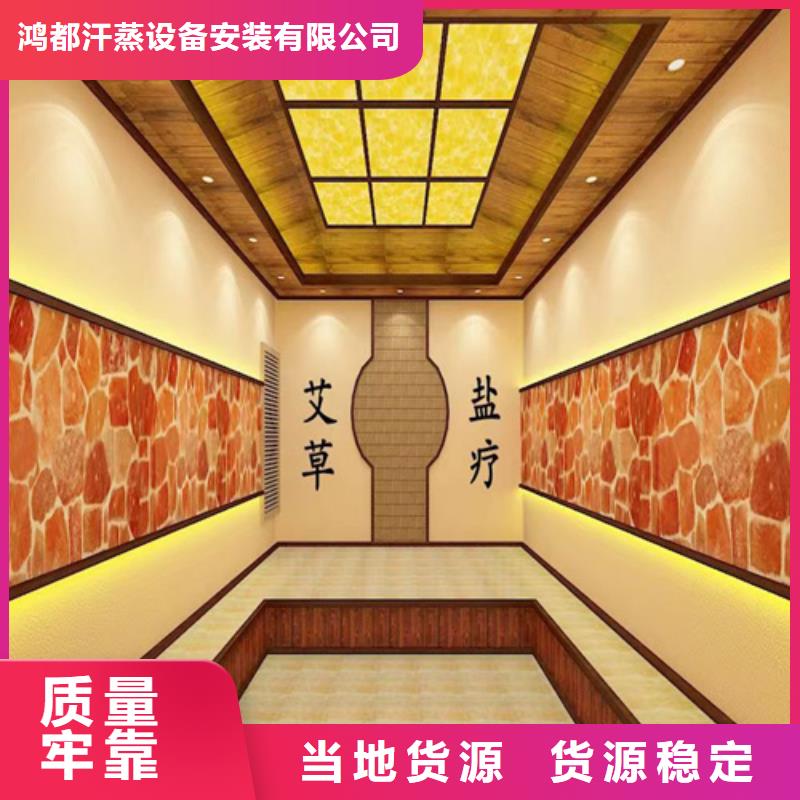 汗蒸房安裝7_汗蒸房安裝專注細(xì)節(jié)專注品質(zhì)
