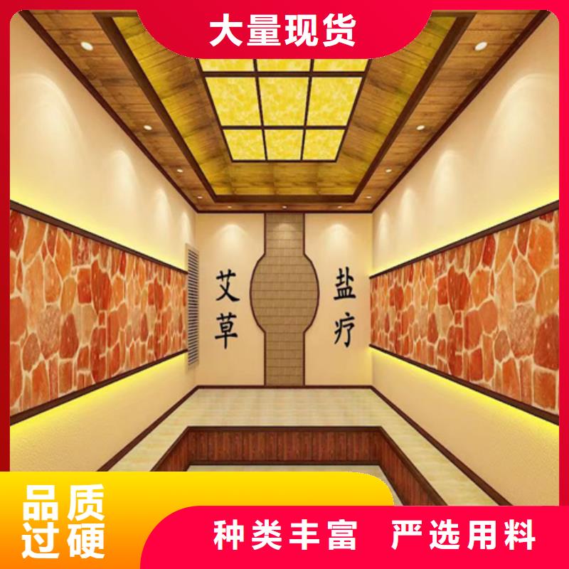 汗蒸房安装7汗蒸房公司层层质检