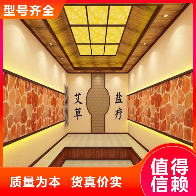 汗蒸房安装7,汗蒸房承建对质量负责