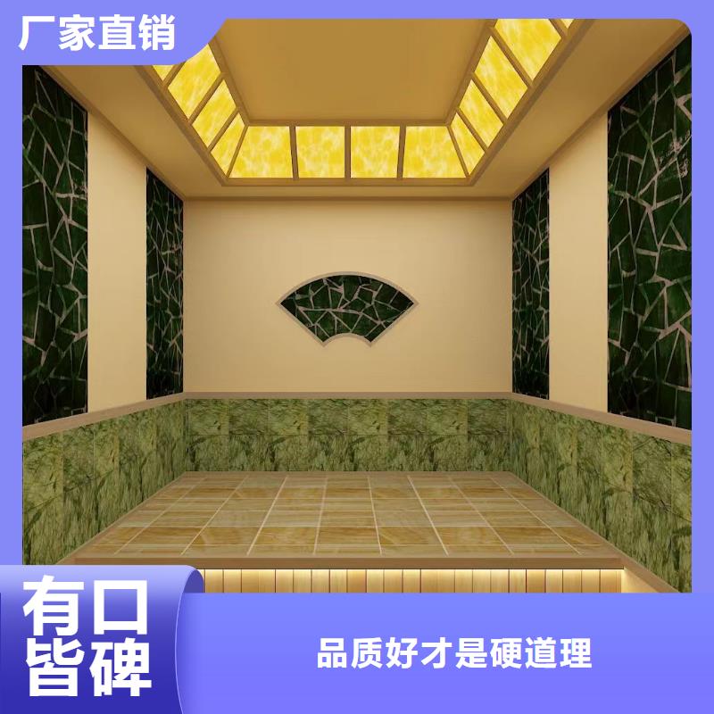 汗蒸房安装7,汗蒸房承建对质量负责