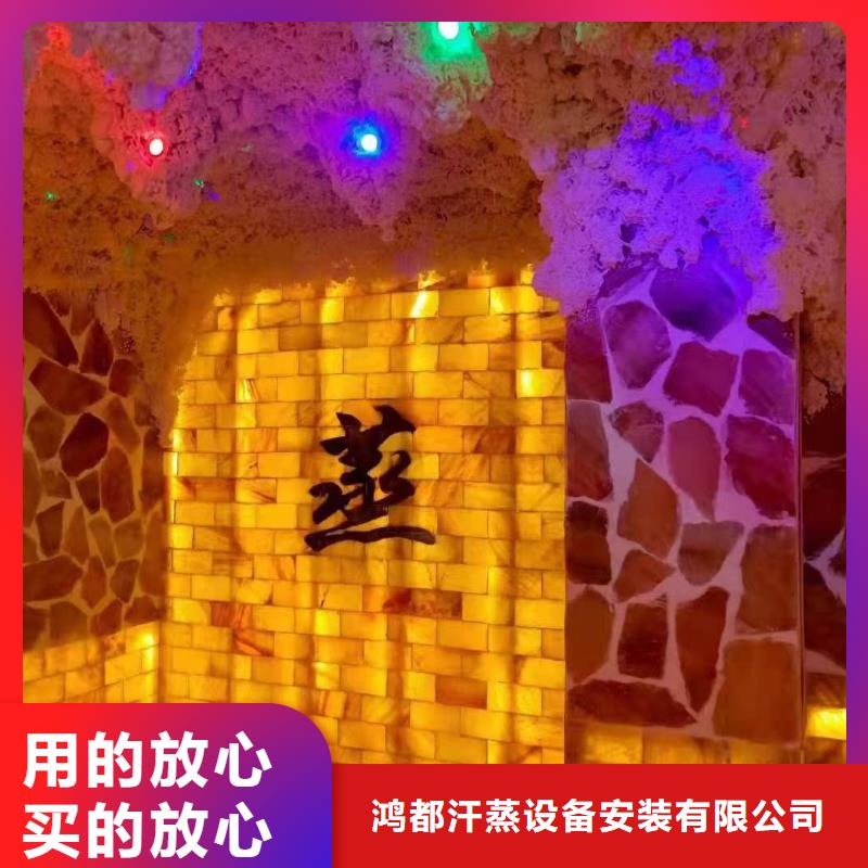汗蒸房安裝承建廠家汗蒸房安裝現(xiàn)貨齊全售后無憂