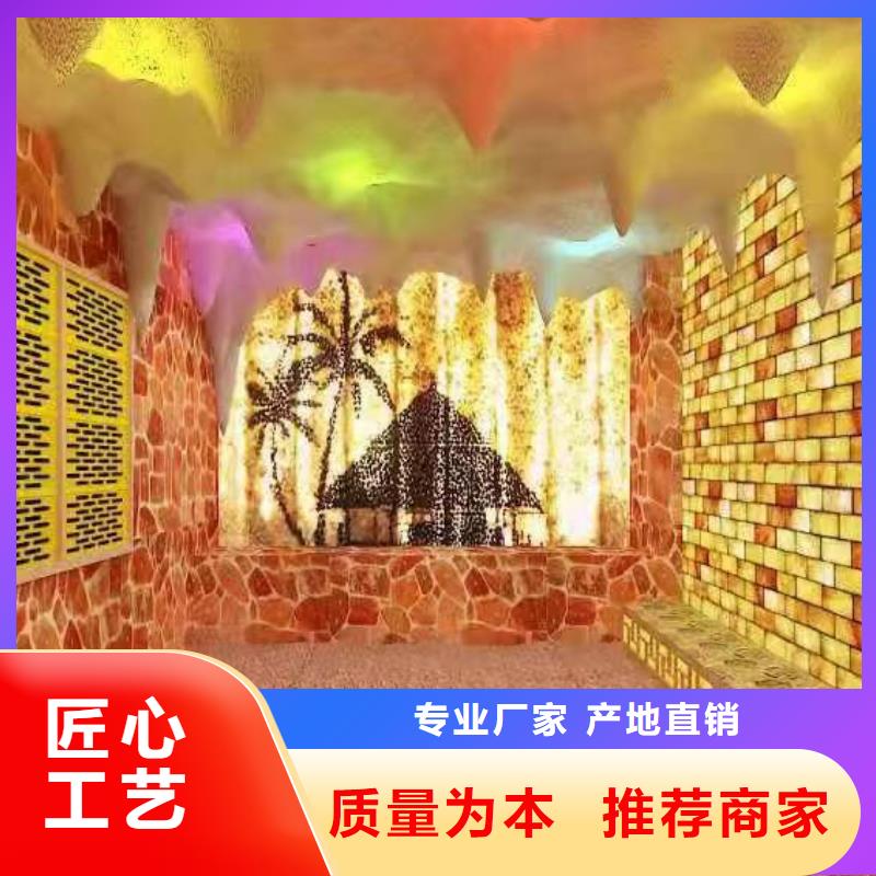 汗蒸房安装承建厂家汗蒸房定制服务至上