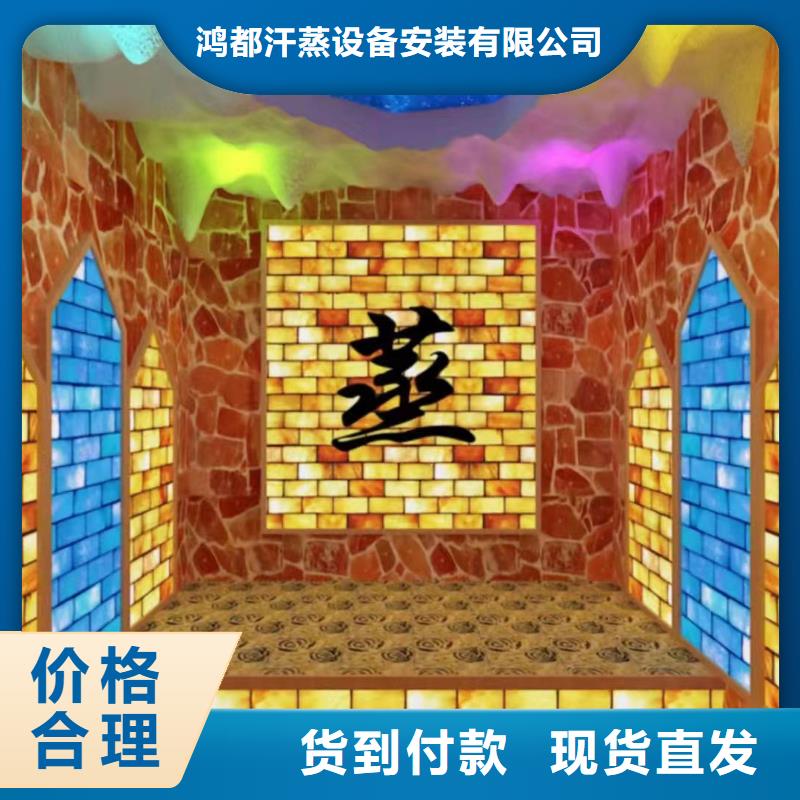 美容院汗蒸房安装公司