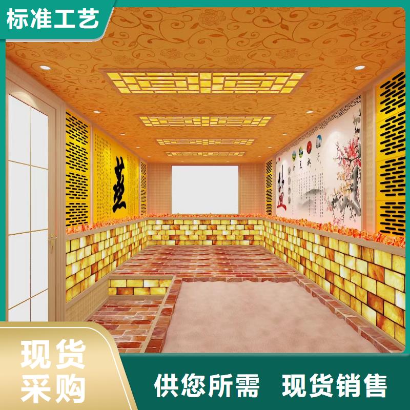 韓式汗蒸房質(zhì)優(yōu)價廉