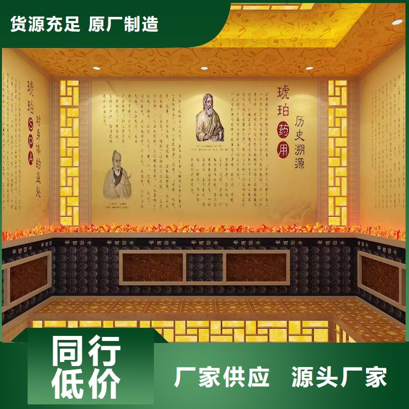 汗蒸房安裝承建廠家汗蒸房承建可放心采購(gòu)