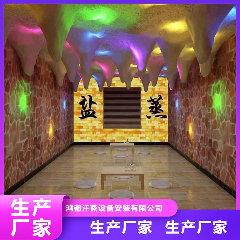 汗蒸房安裝承建廠家汗蒸房安裝無(wú)中間商廠家直銷(xiāo)