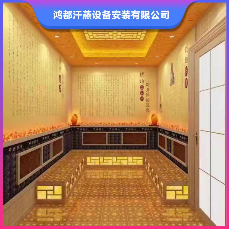 電氣石汗蒸房可定制
