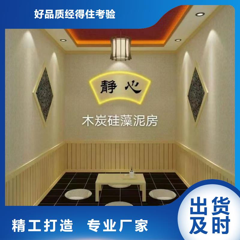 汗蒸房安装承建厂家_汗蒸房承建定制销售售后为一体