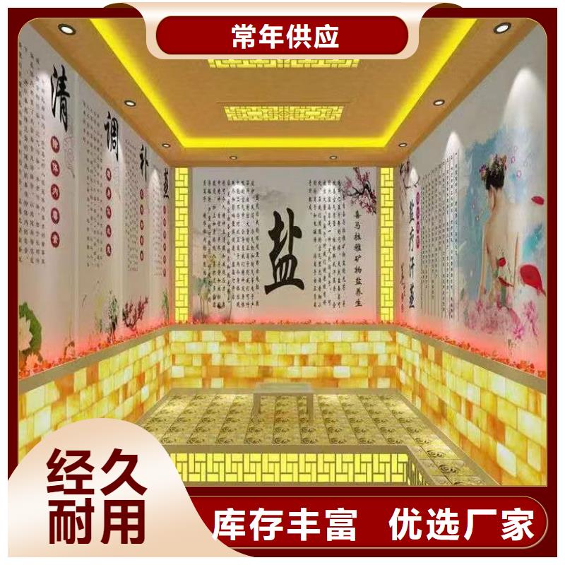 汗蒸房安裝承建廠家-汗蒸房施工實體廠家支持定制