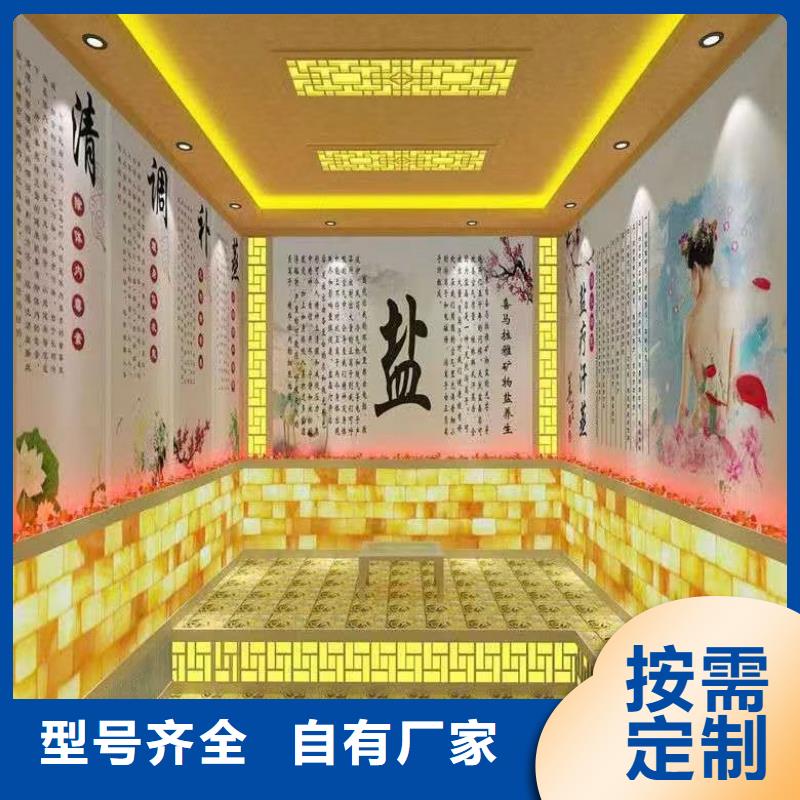 美容院汗蒸房安装公司