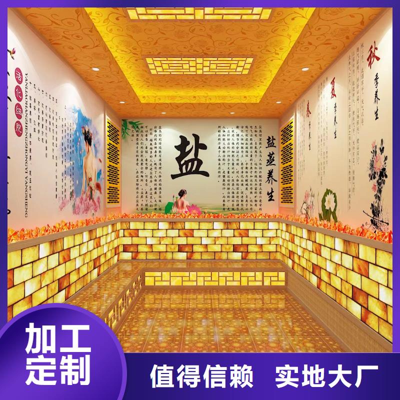 汗蒸房安装承建厂家汗蒸房价格低