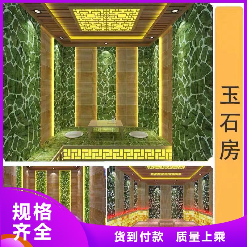 汗蒸房安裝承建廠家汗蒸房安裝無(wú)中間商廠家直銷(xiāo)