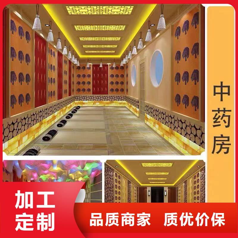 韓式汗蒸房質(zhì)優(yōu)價廉