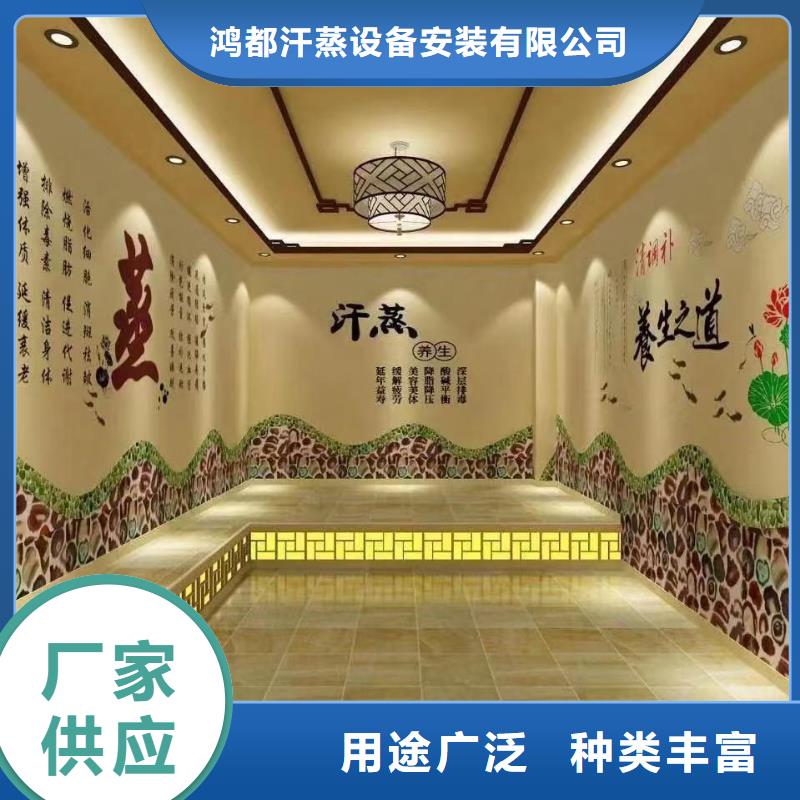 汗蒸房安裝承建廠家_汗蒸房桑拿房設(shè)備品質(zhì)優(yōu)選