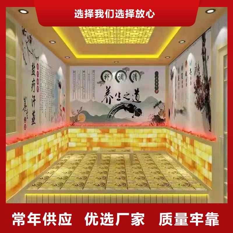 電氣石汗蒸房可定制