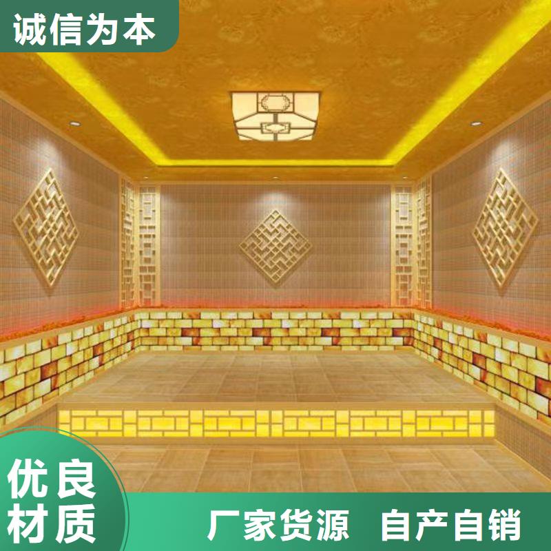 艾草汗蒸房安裝誠信廠家
