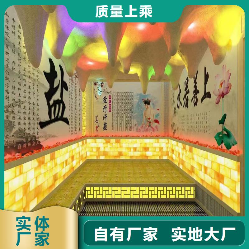 汗蒸房安装承建厂家_汗蒸房桑拿房设备品质优选