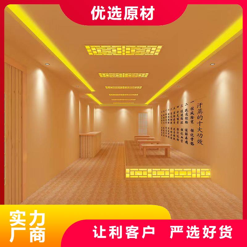 韓式汗蒸房質(zhì)優(yōu)價廉