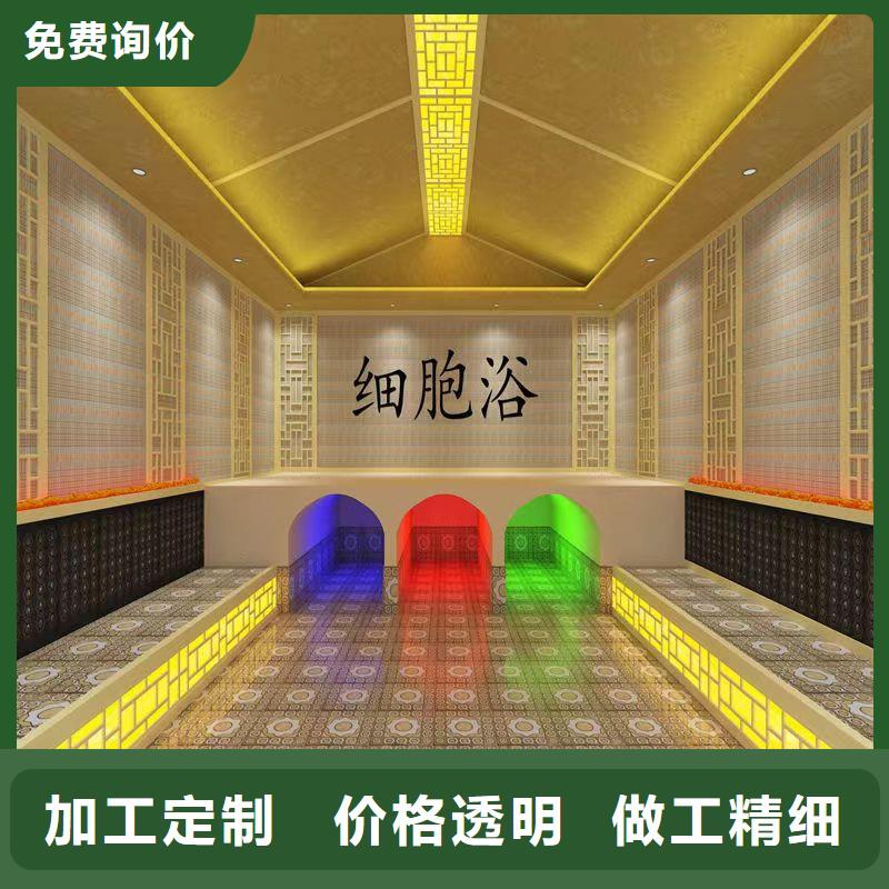 汗蒸房安装承建厂家_汗蒸房承建定制销售售后为一体