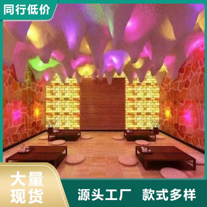 韓式汗蒸房質(zhì)優(yōu)價廉