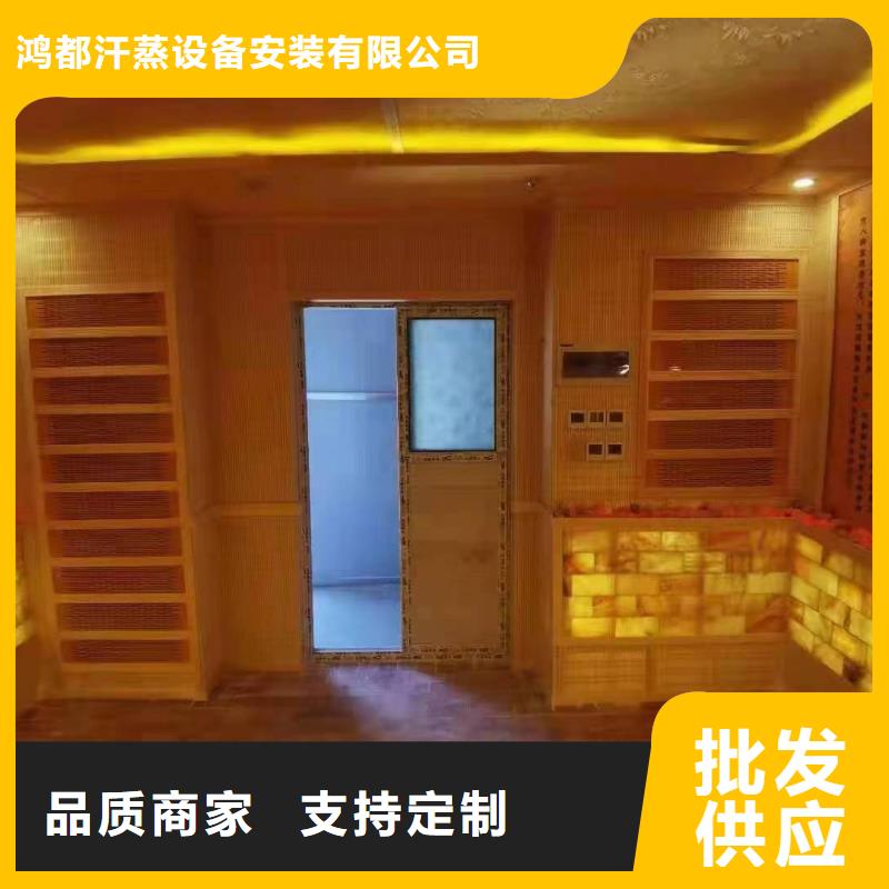 汗蒸房安裝承建廠家汗蒸房品質(zhì)信得過