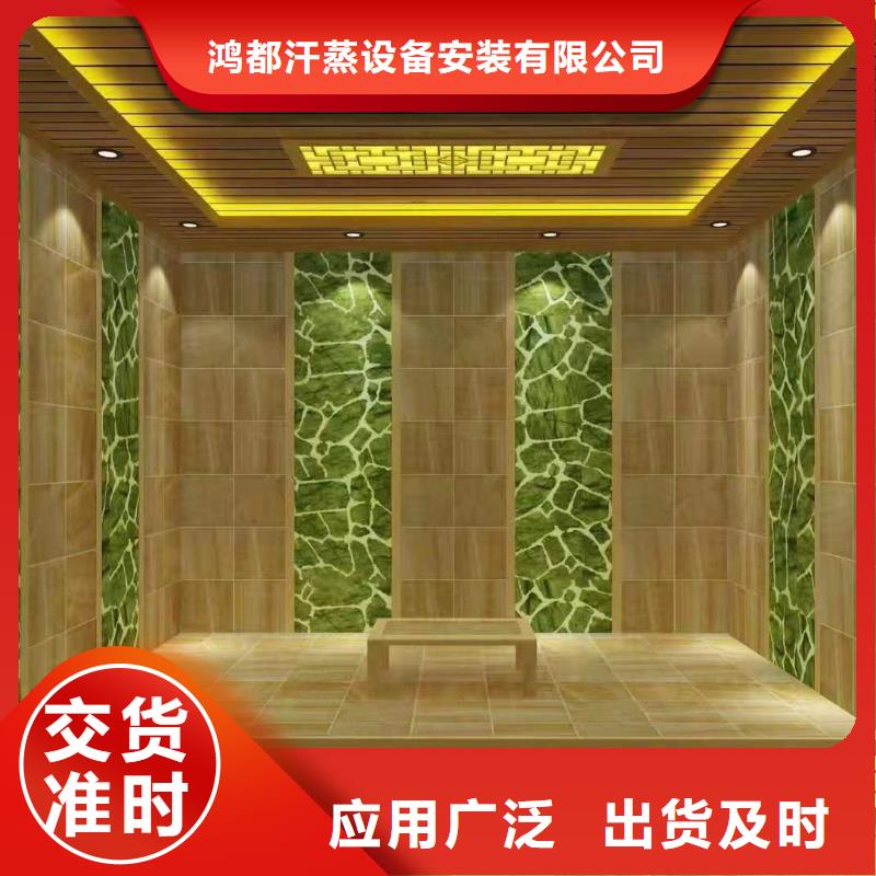 汗蒸房安裝承建廠家-汗蒸房一站式采購