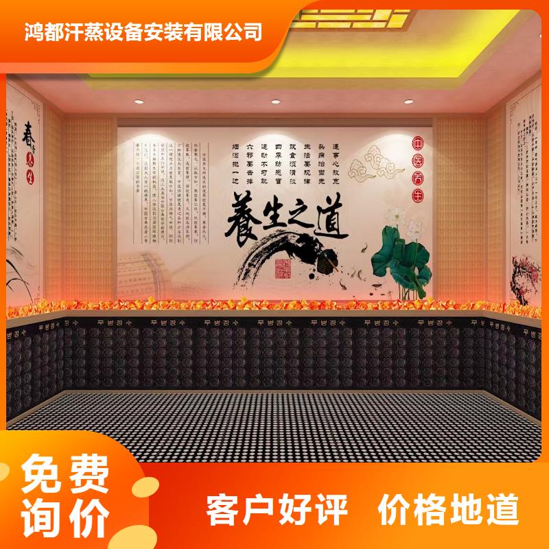 汗蒸房安裝承建廠家汗蒸房承建可放心采購
