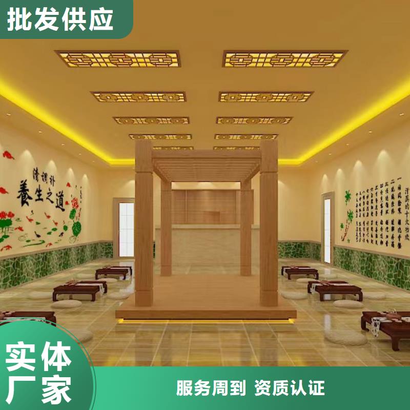 汗蒸房安装承建厂家汗蒸房价格低