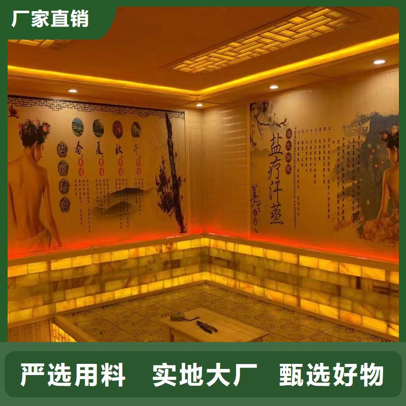 汗蒸房安裝承建廠家汗蒸房定制專注細節(jié)使用放心