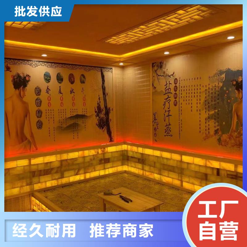 汗蒸房安裝承建廠家汗蒸房施工加工定制