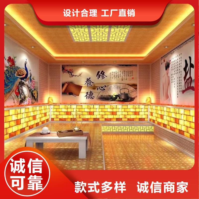 艾草汗蒸房安裝誠信廠家