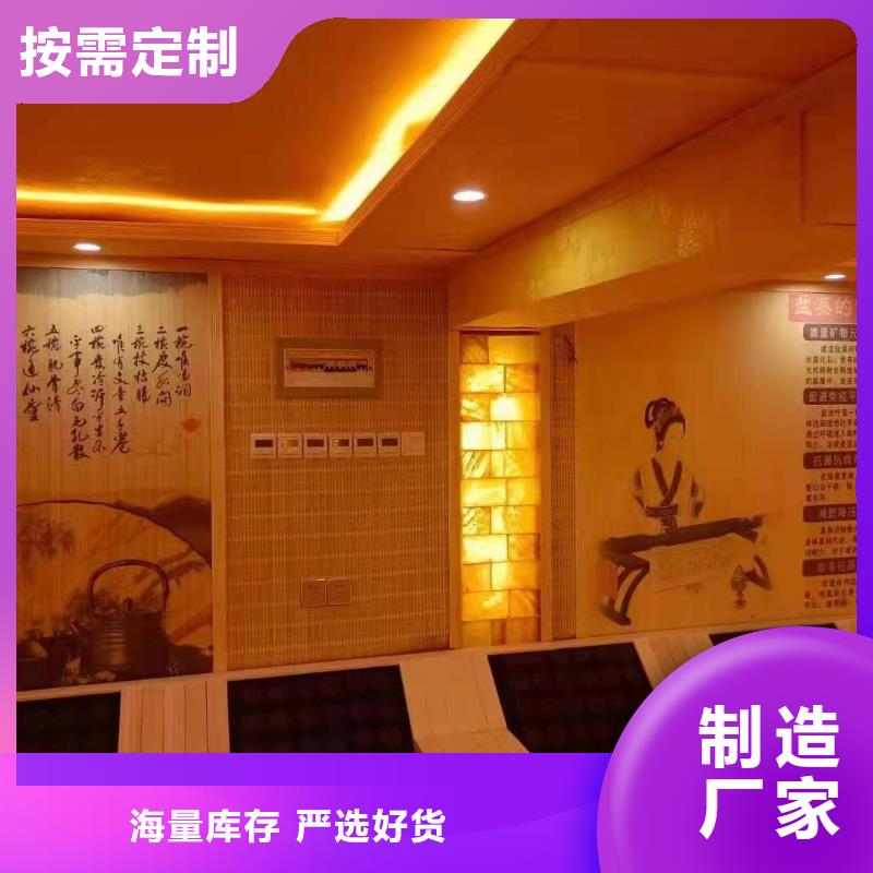 電氣石汗蒸房現(xiàn)貨供應(yīng)