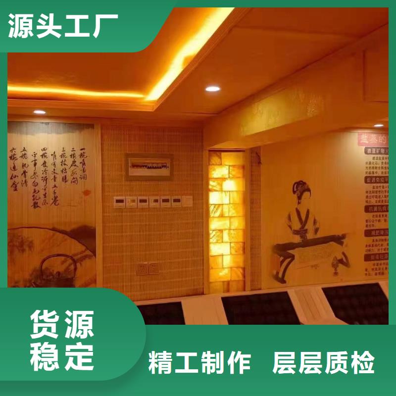 汗蒸房安裝承建廠家-汗蒸房一站式采購