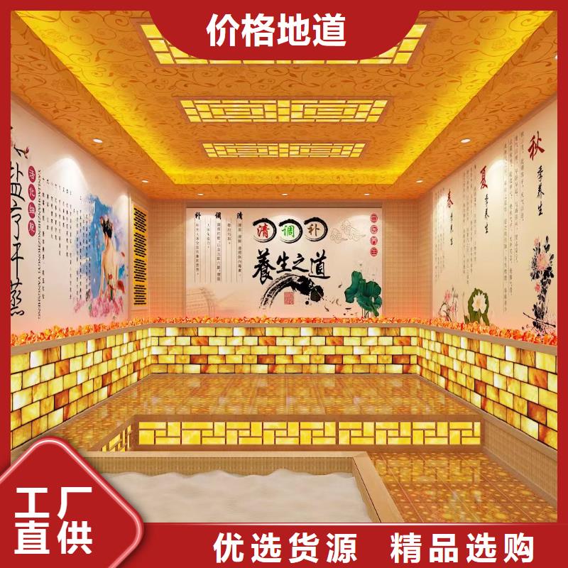 電氣石汗蒸房性價比高